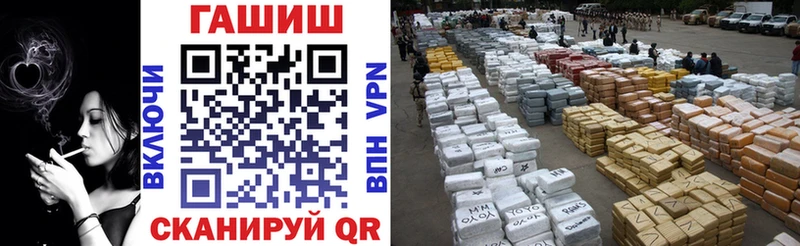 Магазин наркотиков Кочубеевское МЕГА маркетплейс Codein МЕФ ГАШ Канабис APVP КОКАИН