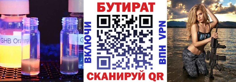 KRAKEN зеркало  Кочубеевское  БУТИРАТ оксана 