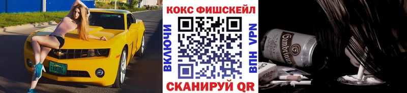 блэк спрут рабочий сайт  Кочубеевское  Cocaine VHQ 