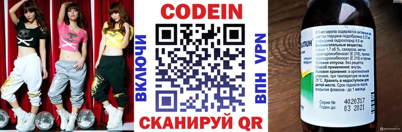 hydra ссылки  Кочубеевское  Кодеиновый сироп Lean Purple Drank 