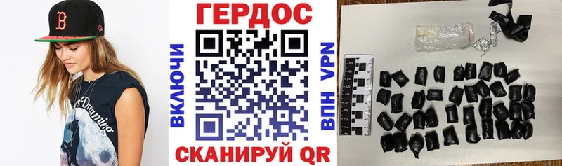 как найти   Кочубеевское  ГЕРОИН Heroin 