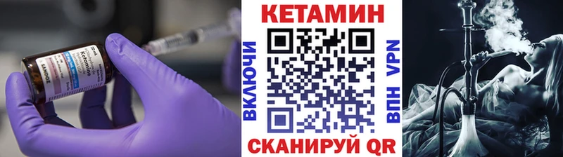гидра Кочубеевское Кетамин VHQ дарнет шоп