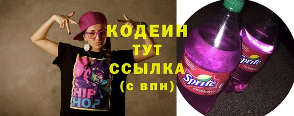 мефедрон VHQ Лихославль