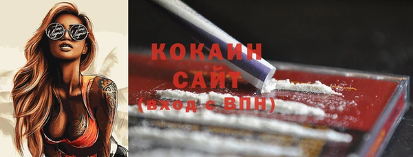 мефедрон VHQ Лихославль