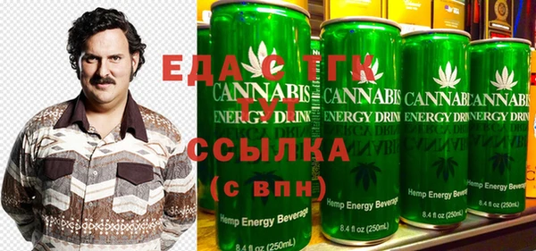 дистиллят марихуана Лиски