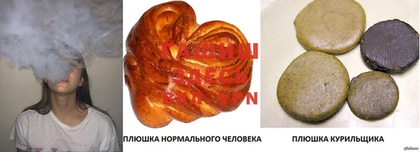 мефедрон VHQ Лихославль