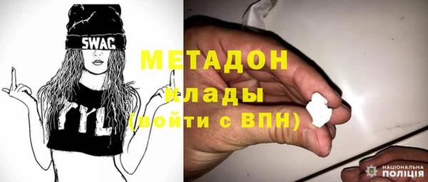 мефедрон VHQ Лихославль