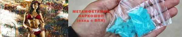 мефедрон VHQ Лихославль