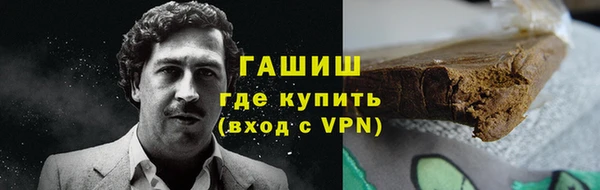 мефедрон VHQ Лихославль