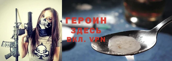 дистиллят марихуана Лиски