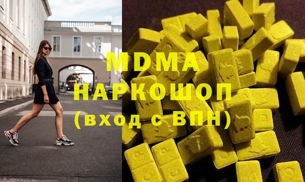 COCAINE Липки
