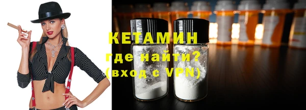 дистиллят марихуана Лиски