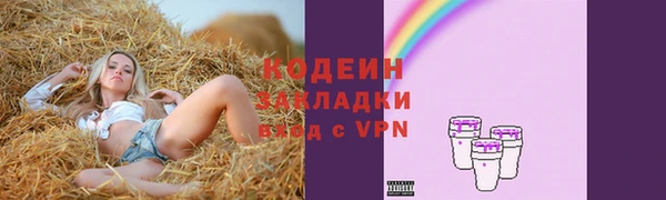 мефедрон VHQ Лихославль