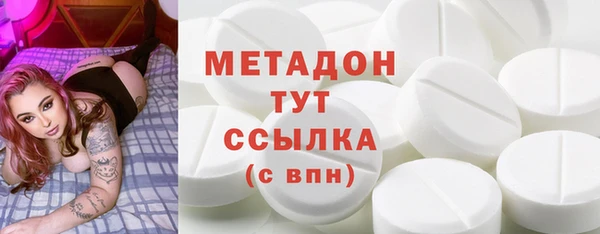 мефедрон VHQ Лихославль