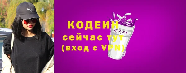 COCAINE Липки