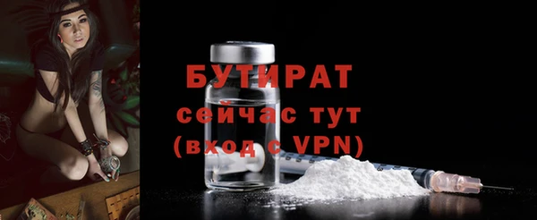 мефедрон VHQ Лихославль
