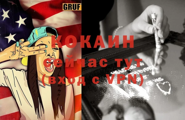 COCAINE Липки