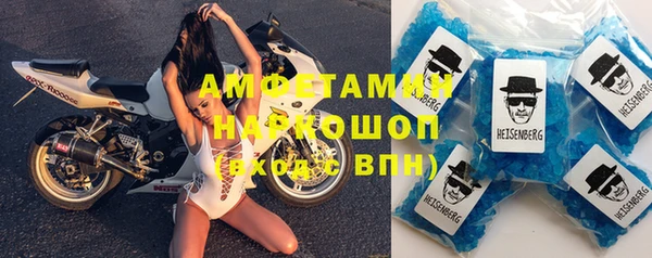 дистиллят марихуана Лиски