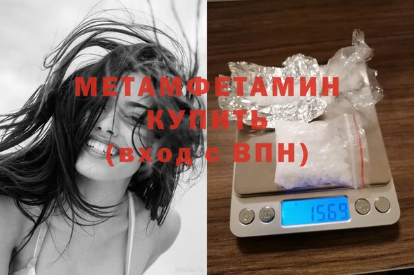 мефедрон VHQ Лихославль