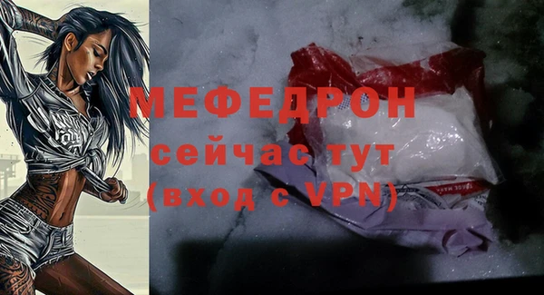 мефедрон VHQ Лихославль