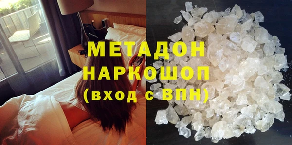 дистиллят марихуана Лиски