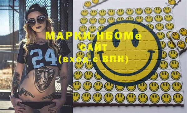 мефедрон VHQ Лихославль