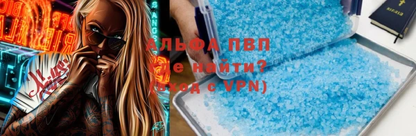 дистиллят марихуана Лиски