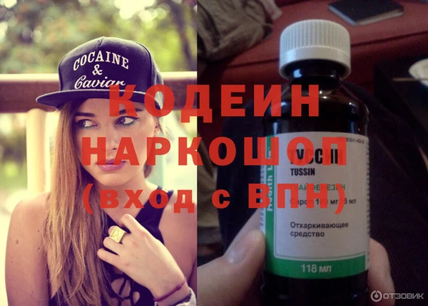 COCAINE Липки