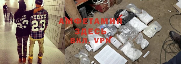 мефедрон VHQ Лихославль
