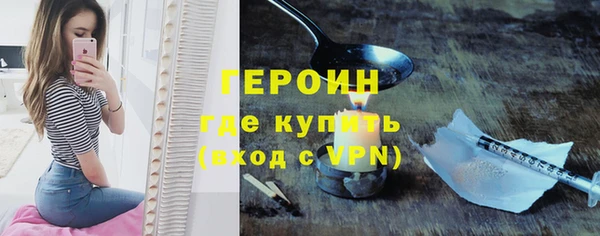 дистиллят марихуана Лиски