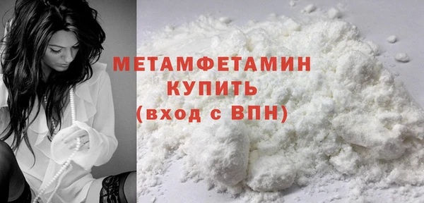 мефедрон VHQ Лихославль