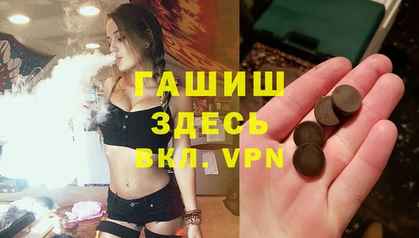 дистиллят марихуана Лиски