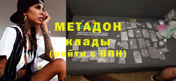 COCAINE Липки