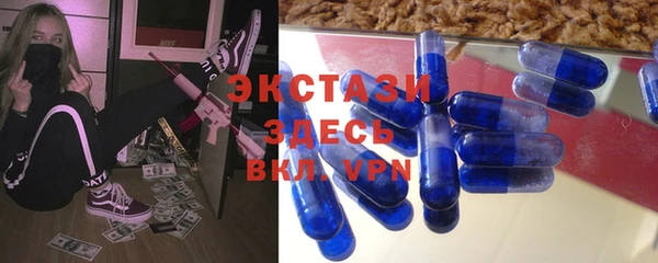 дистиллят марихуана Лиски
