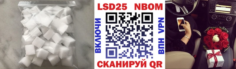 Лсд 25 экстази ecstasy  как найти закладки  Кочубеевское 