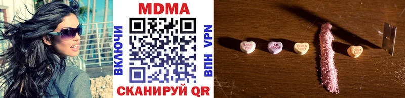 MDMA кристаллы  Кочубеевское 