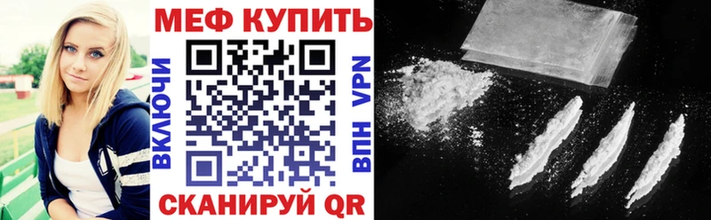 МЕФ мука Кочубеевское