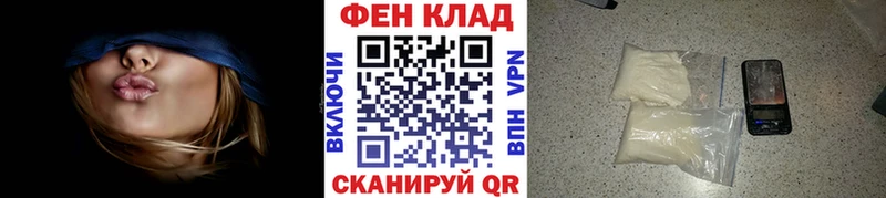 МЕТАМФЕТАМИН витя  МЕГА зеркало  Кочубеевское  купить закладку 