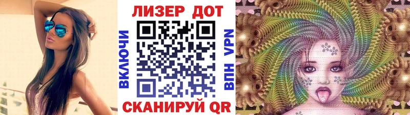 Марки 25I-NBOMe 1,5мг  ссылка на мегу   Кочубеевское  цены  
