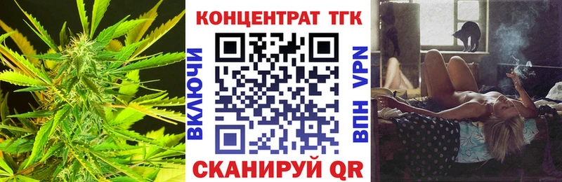 KRAKEN как войти  Кочубеевское  ТГК вейп с тгк 