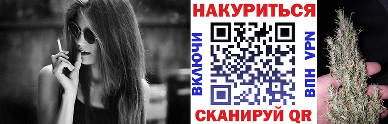 МАРИХУАНА семена Кочубеевское