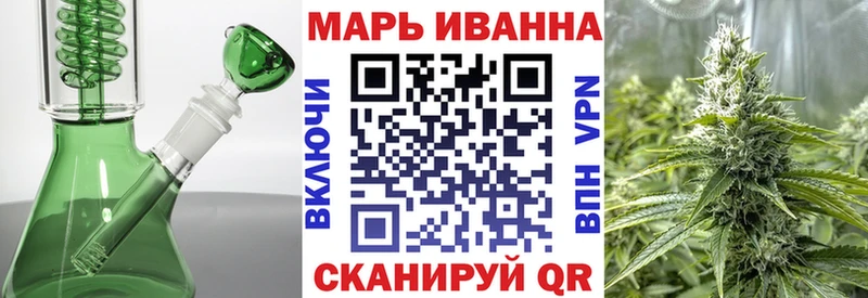 МАРИХУАНА MAZAR Кочубеевское